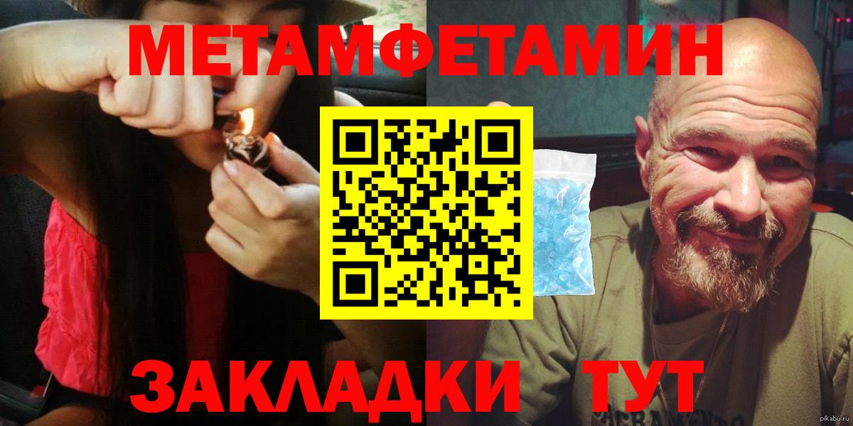 Amphetamine Premium Гуково