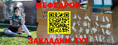 спиды Балаково
