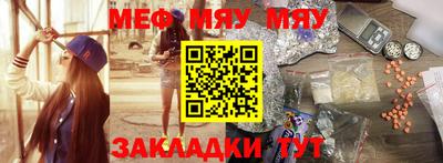 МДМА Балашиха