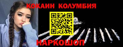 меф Балахна