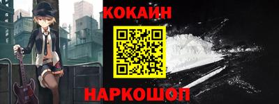 меф Балахна