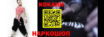 jwh Гуково