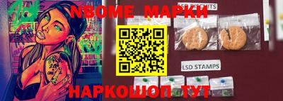 спиды Балаково