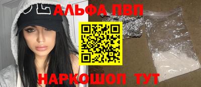 спиды Балаково