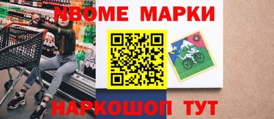 МДМА Балашиха