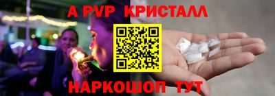 спиды Балаково