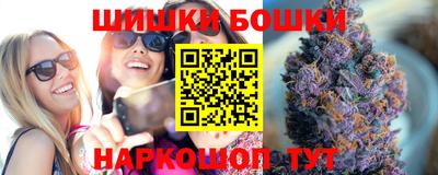 МДМА Балашиха