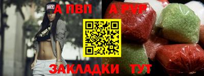 спиды Балаково