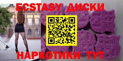 меф Балахна