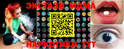 спиды Балаково