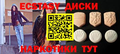 спиды Балаково