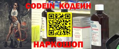 меф Балахна