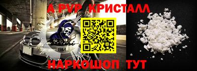 спиды Балаково