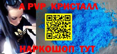 МДМА Балашиха