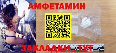 спиды Балаково