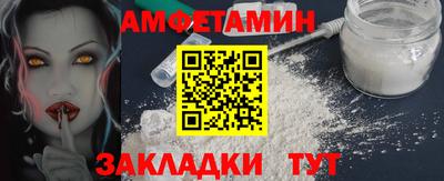МДМА Балашиха