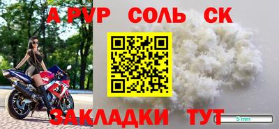 спиды Балаково