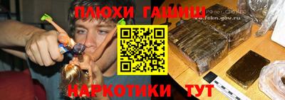 меф Балахна