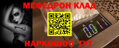 спиды Балаково