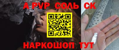 МДМА Балашиха