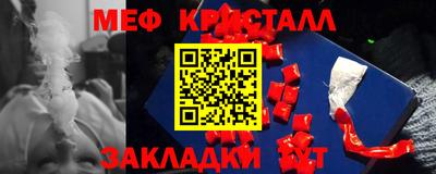 спиды Балаково