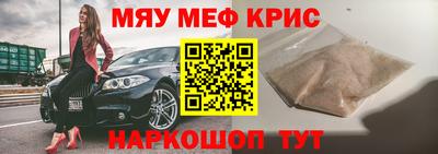 МДМА Балашиха