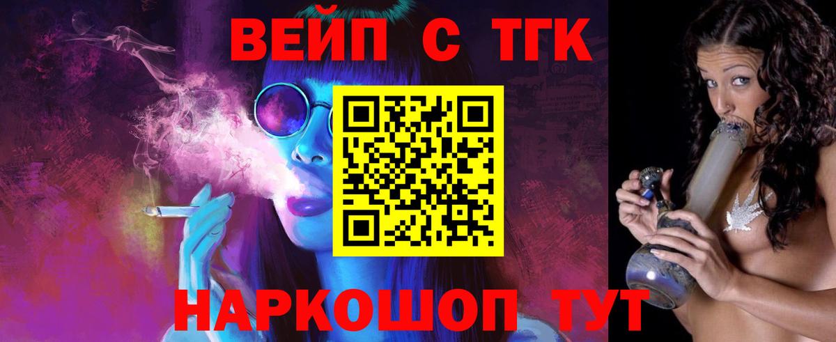 Гашиш Гуково