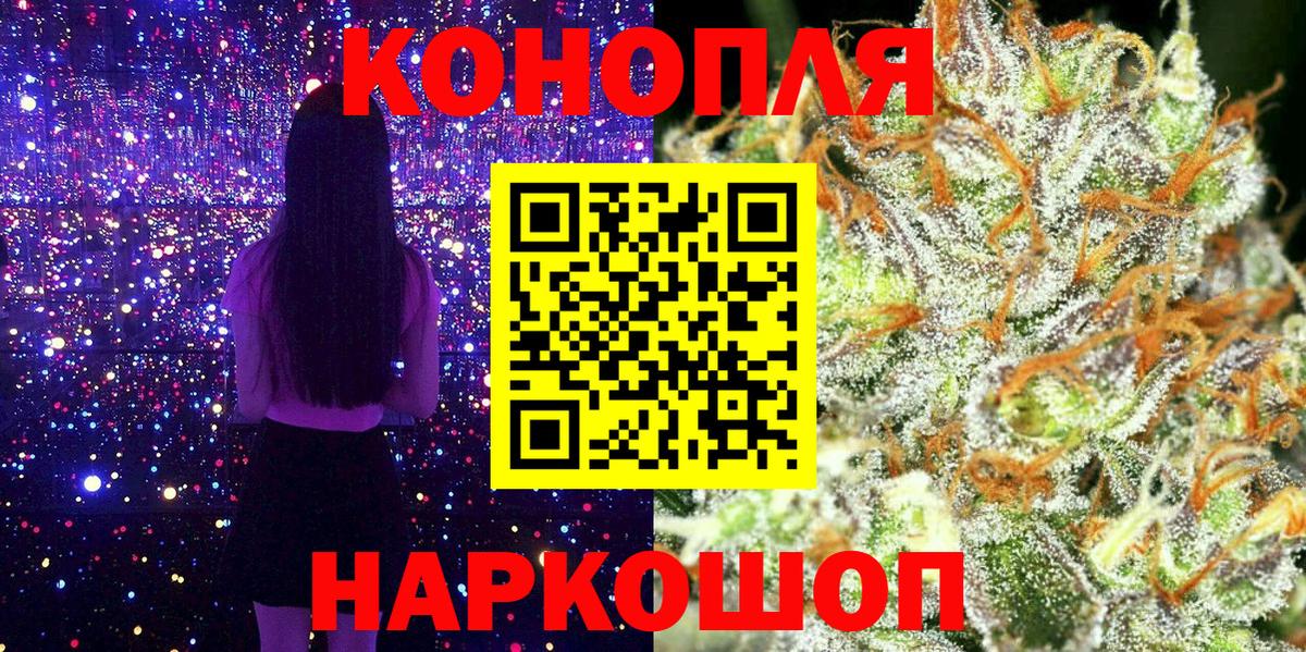 Гуково  Бошки Шишки план  МАРИХУАНА семена  Вход с VPN 